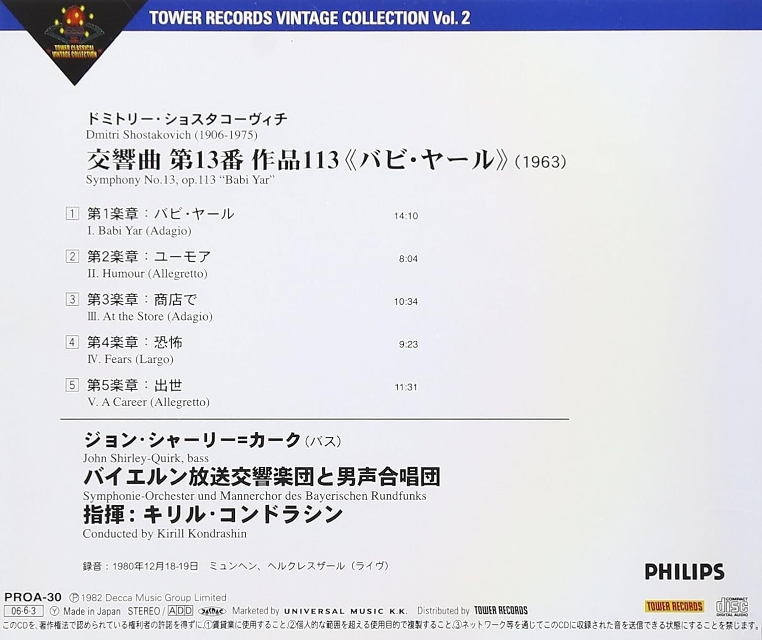 New Kiril Kondrashin BRSO CD Shostakovich Symphony No.13 Babi Yar Japan OBI
