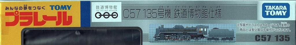 TAKARA TOMY Plarail C57 No. 135 Railway Museum Specification NEW
