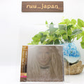 Britney Spears CD Glory Bonus Track From Japan NEW