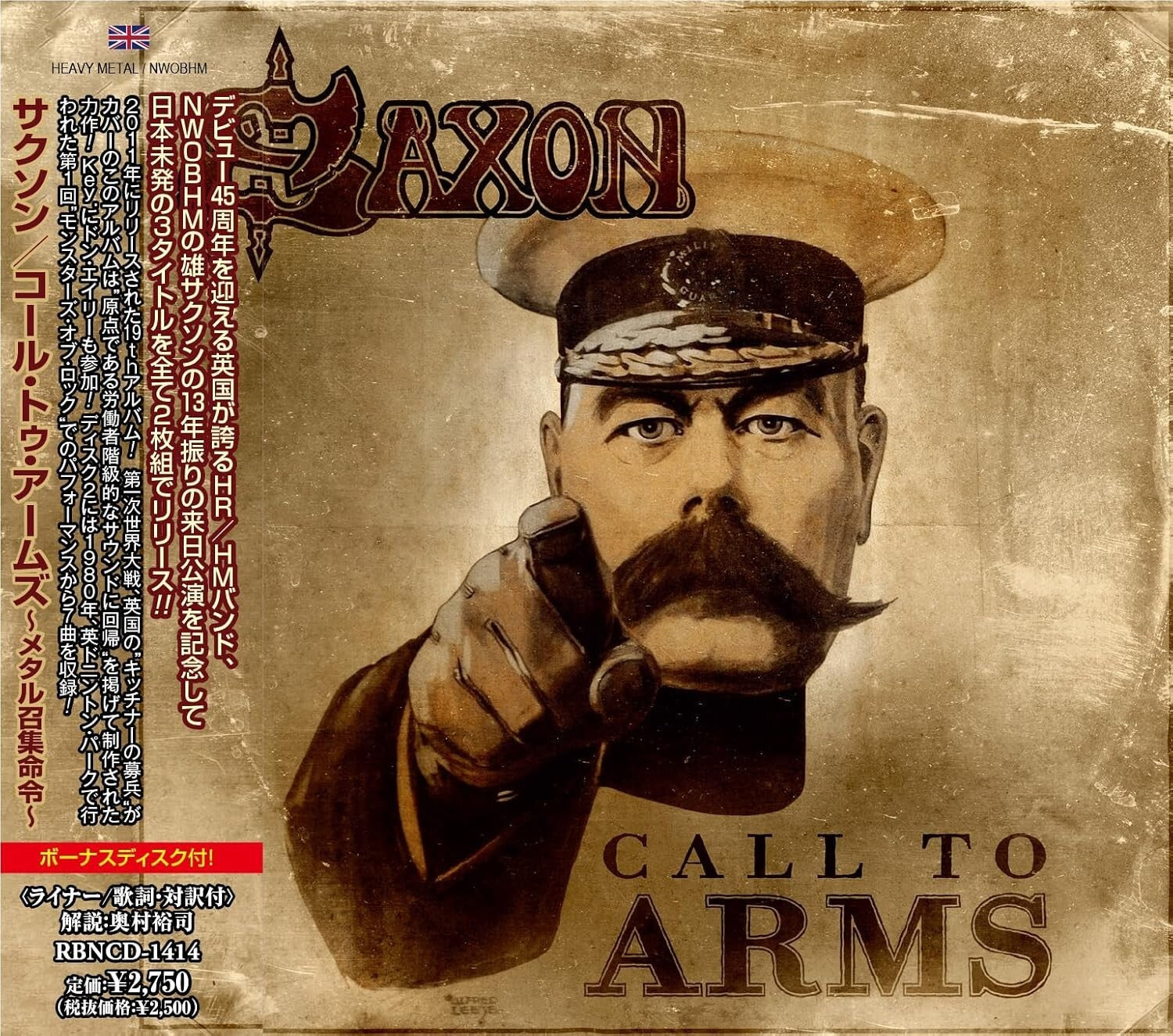 New SAXON Call To Arms JAPAN 2CD Son Of A Bitch Air Pavilion UK Heavy Metal