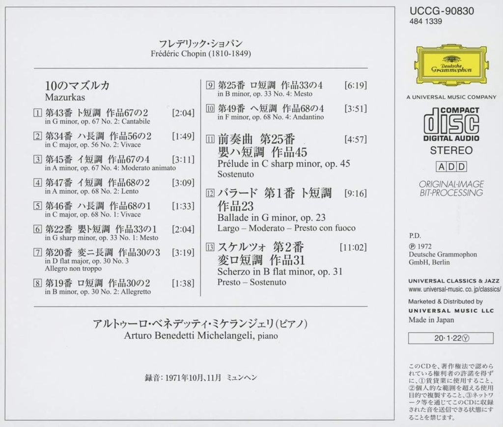CD New Michelangeli Piano  Chopin 10 Mazurkas/Ballade Op.23/etc Japan OBI