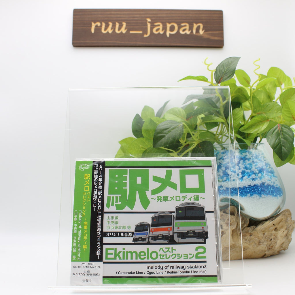 CD EKI MERO BEST SELLECTION 2 Departure Melody ORIGINAL SOUND YAMANOTE CHUO