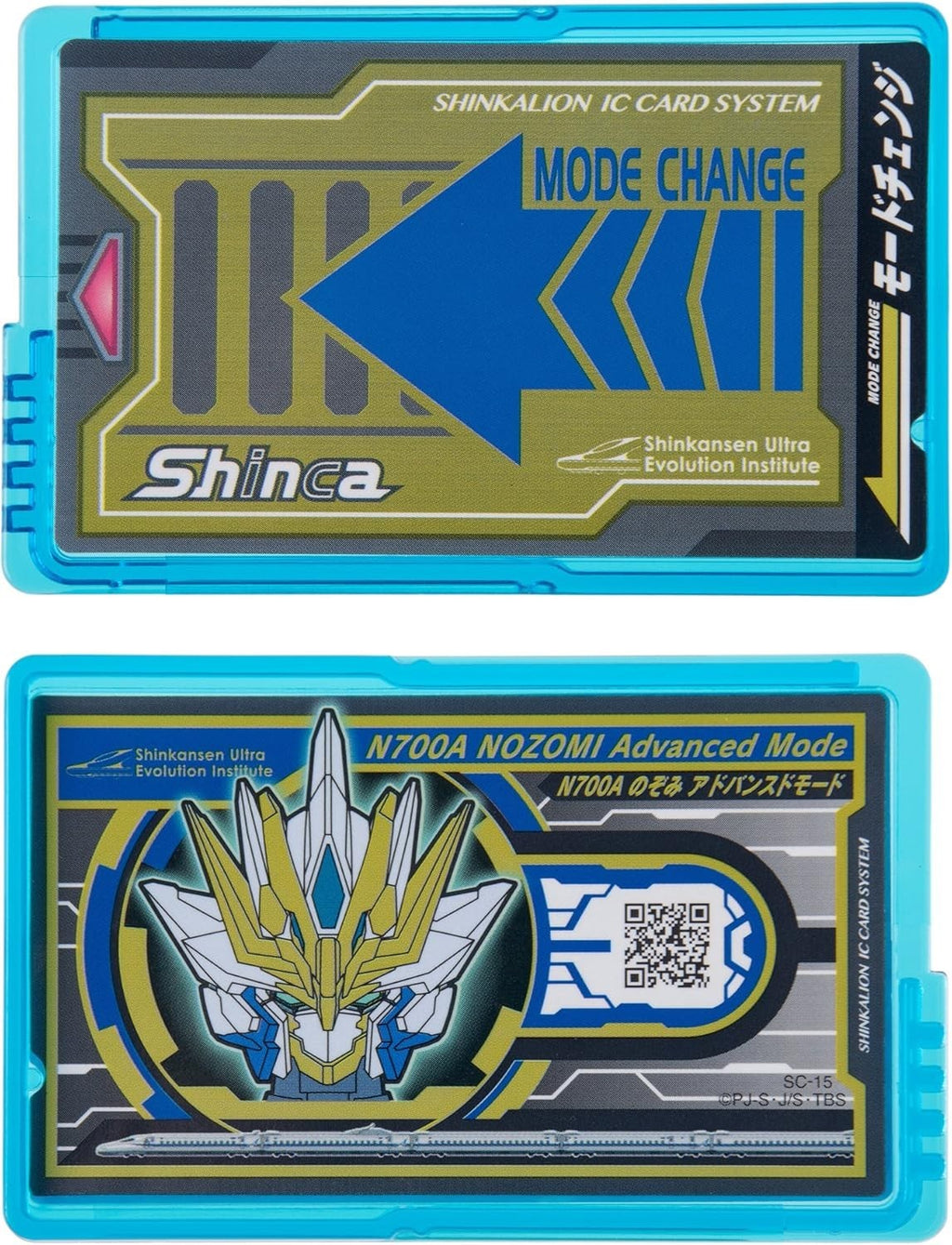 Plarail Shinkansen Transforming Robot Shinkalion DXS05 Shinkalion N700A NEW
