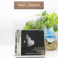 New J.S.Bach The Complete Suites For Solo Cellos Kazuhito Yamashita Gt.