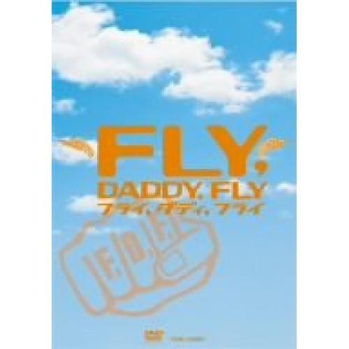 DVD New Toei Fly Daddy Fly Special Limited Edition Dvd First Limited Ver