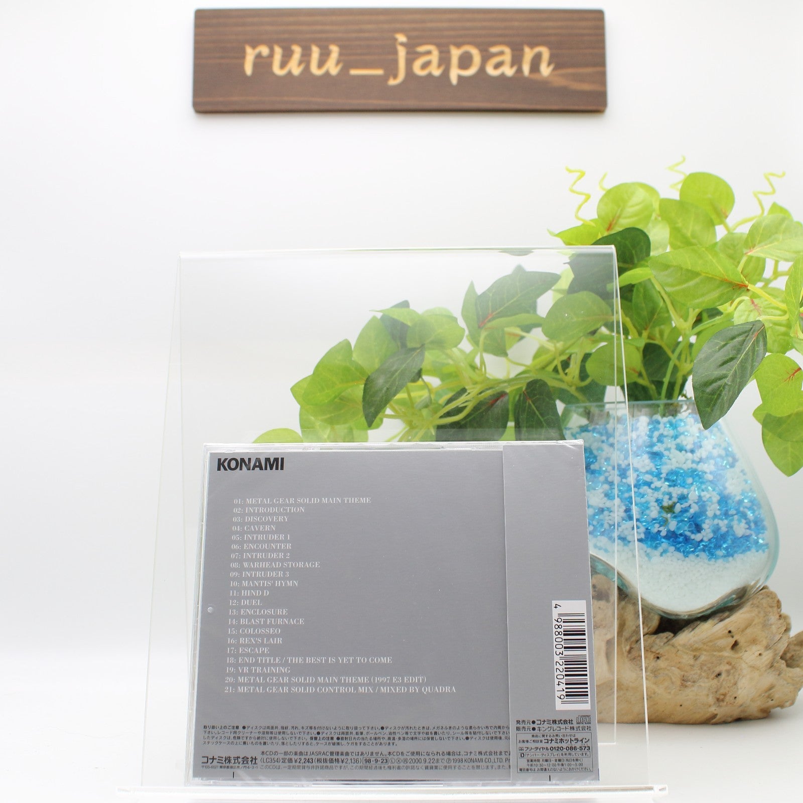 New CD Metal Gear Solid / O - Metal Gear Solid (Original Soundtrack)