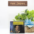 Karl Bohm Wagner Overtures & Preludes 2 SACD Hybrid TOWER RECORDS JAPAN NEW