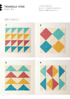 Enjoy crocheting geometric patterns with triangle, square, and circle motifs JP