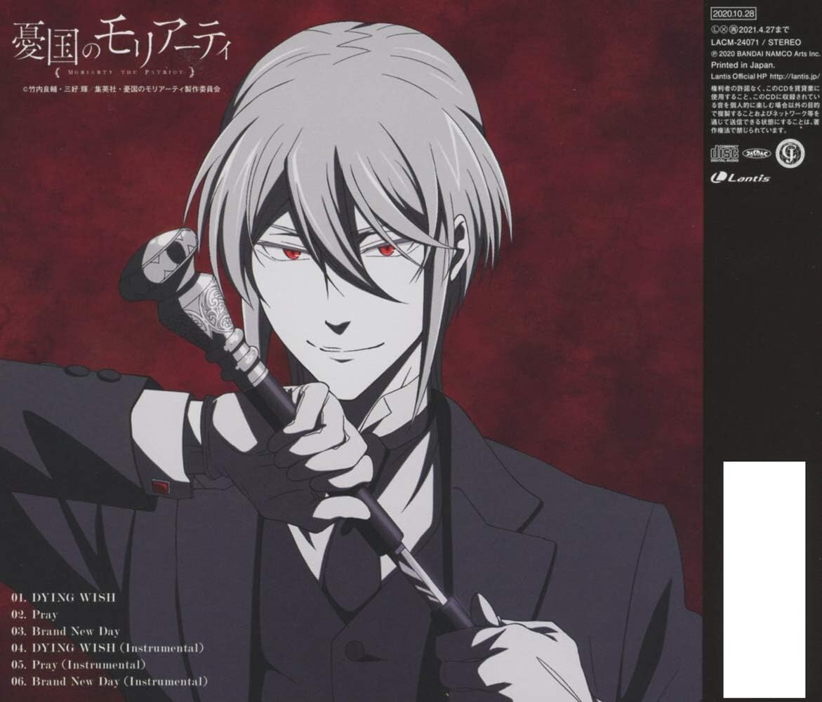 New DYING WISH Tasuku Hatanaka Moriarty the Patriot CD LACM-24071