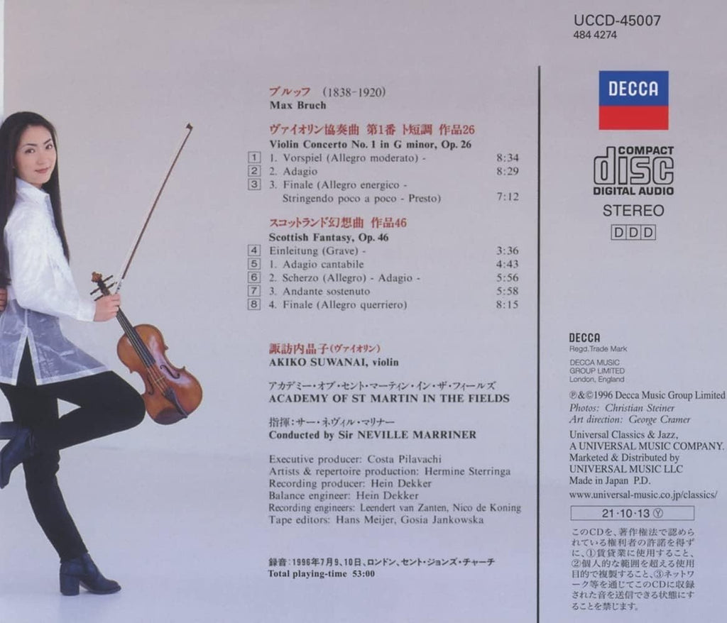 CD New Akiko Suwanai Debut Bruch: Violin Concerto No.1 etc. UHQCD