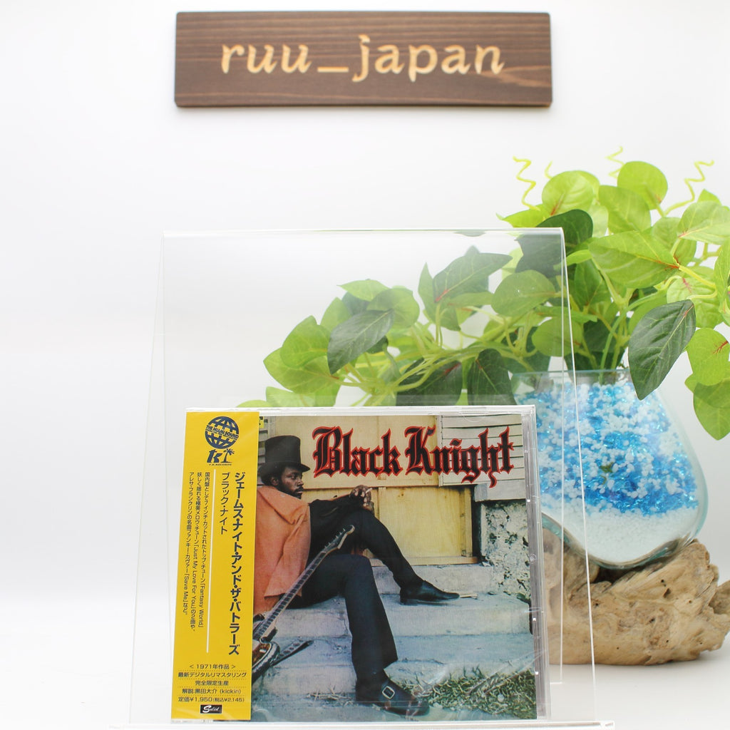 New James Knight & The Butlers Black Knight Japan Music CD Fantasy World