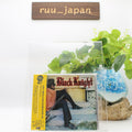 New James Knight & The Butlers Black Knight Japan Music CD Fantasy World