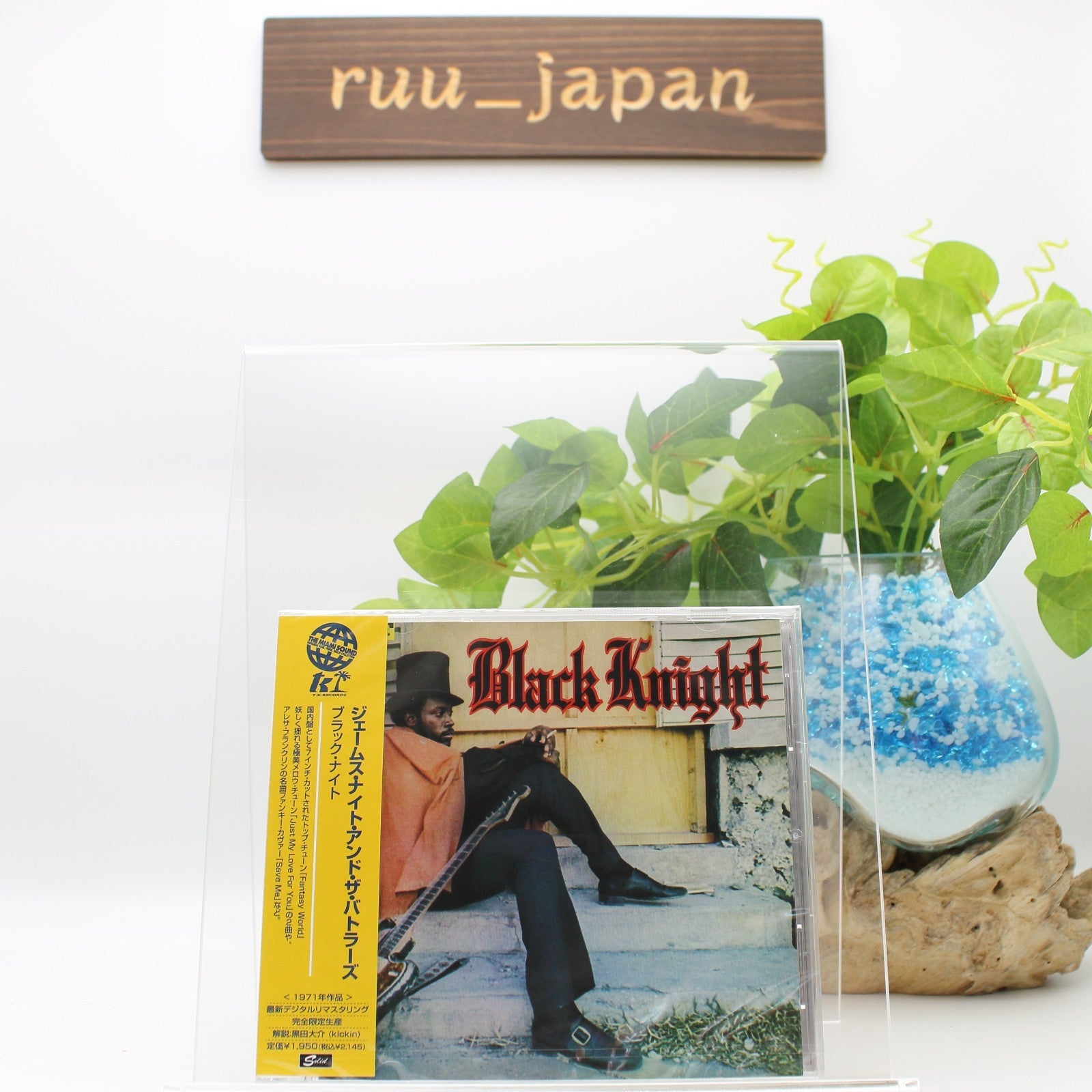 New James Knight & The Butlers Black Knight Japan Music CD Fantasy World
