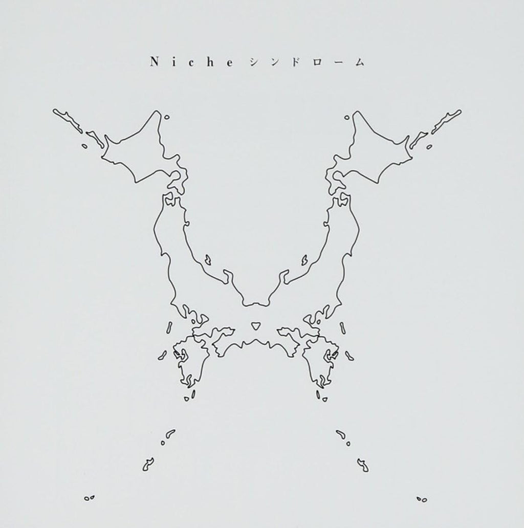 ONE OK ROCK Niche Syndrome CD Japan AZCS-1005 New