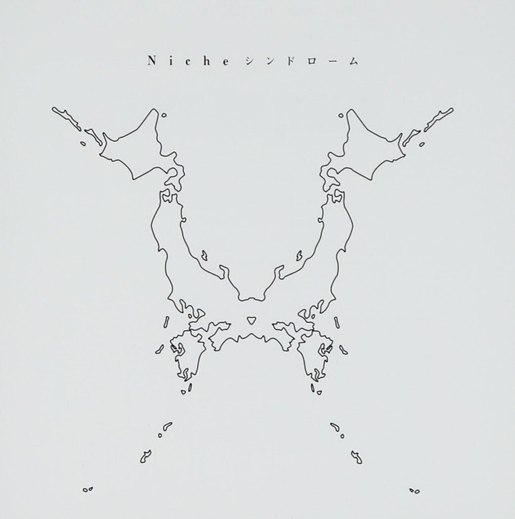 ONE OK ROCK Niche Syndrome CD Japan AZCS-1005 New