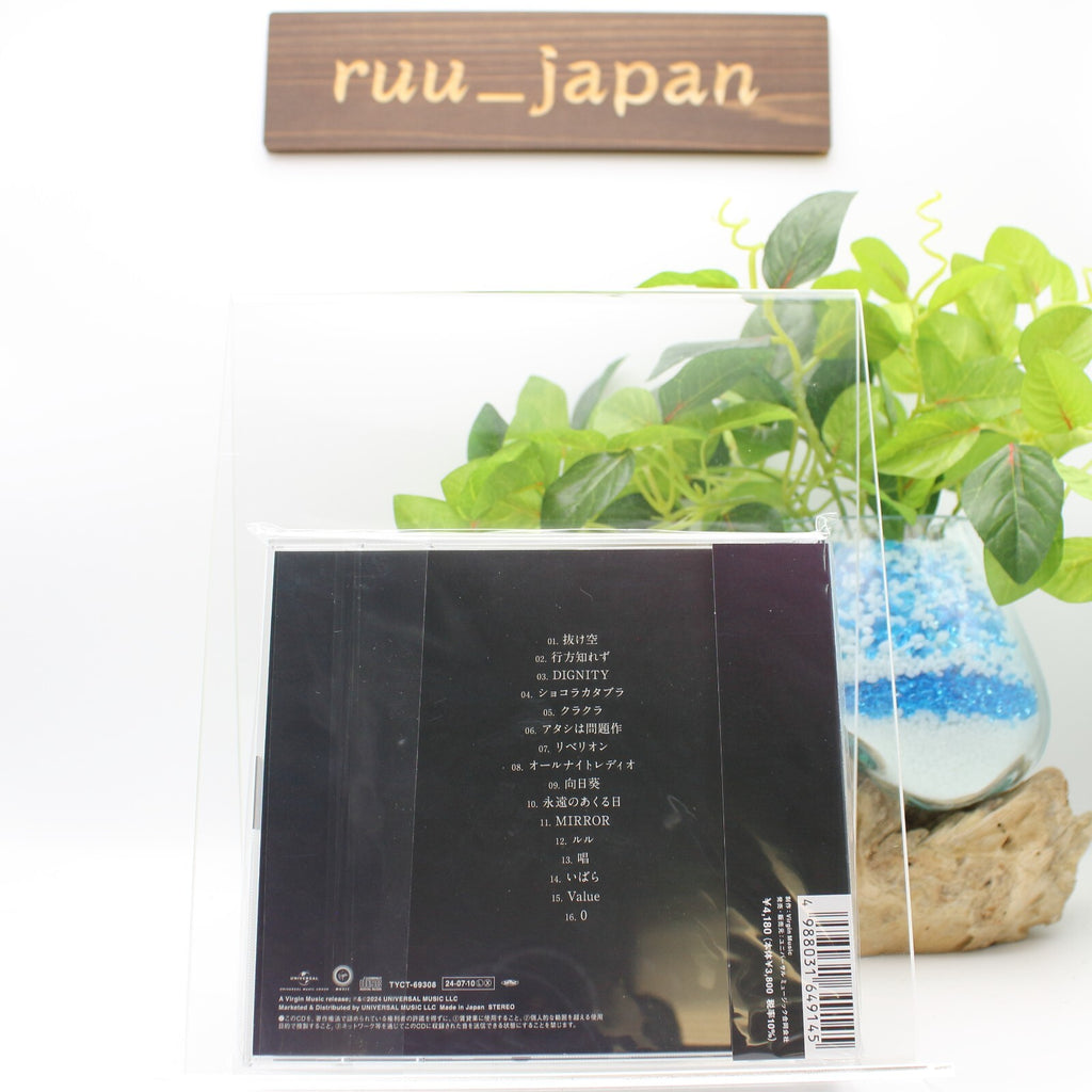Ado Zanmu CD Limited Edition Rubber Coaster Ver. + Trading Card New