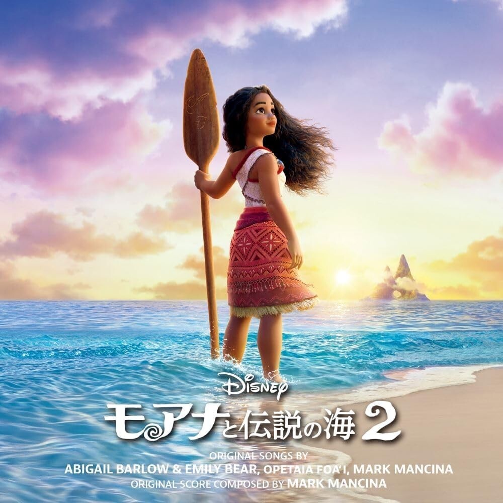 New Disney Moana 2 Original Soundtrack Deluxe Edition 2CD Movie OST Limited