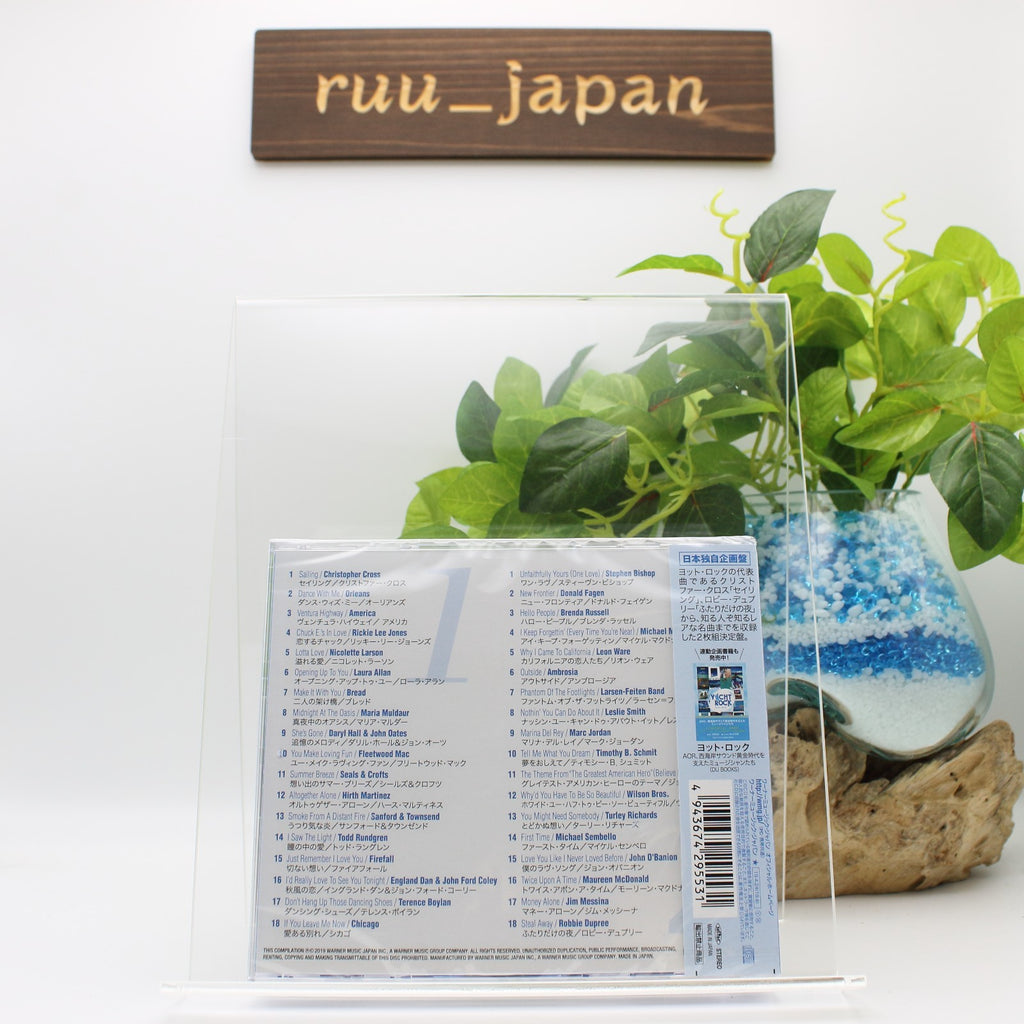 V.A.-THIS IS YACHT ROCK-JAPAN 2 CD New