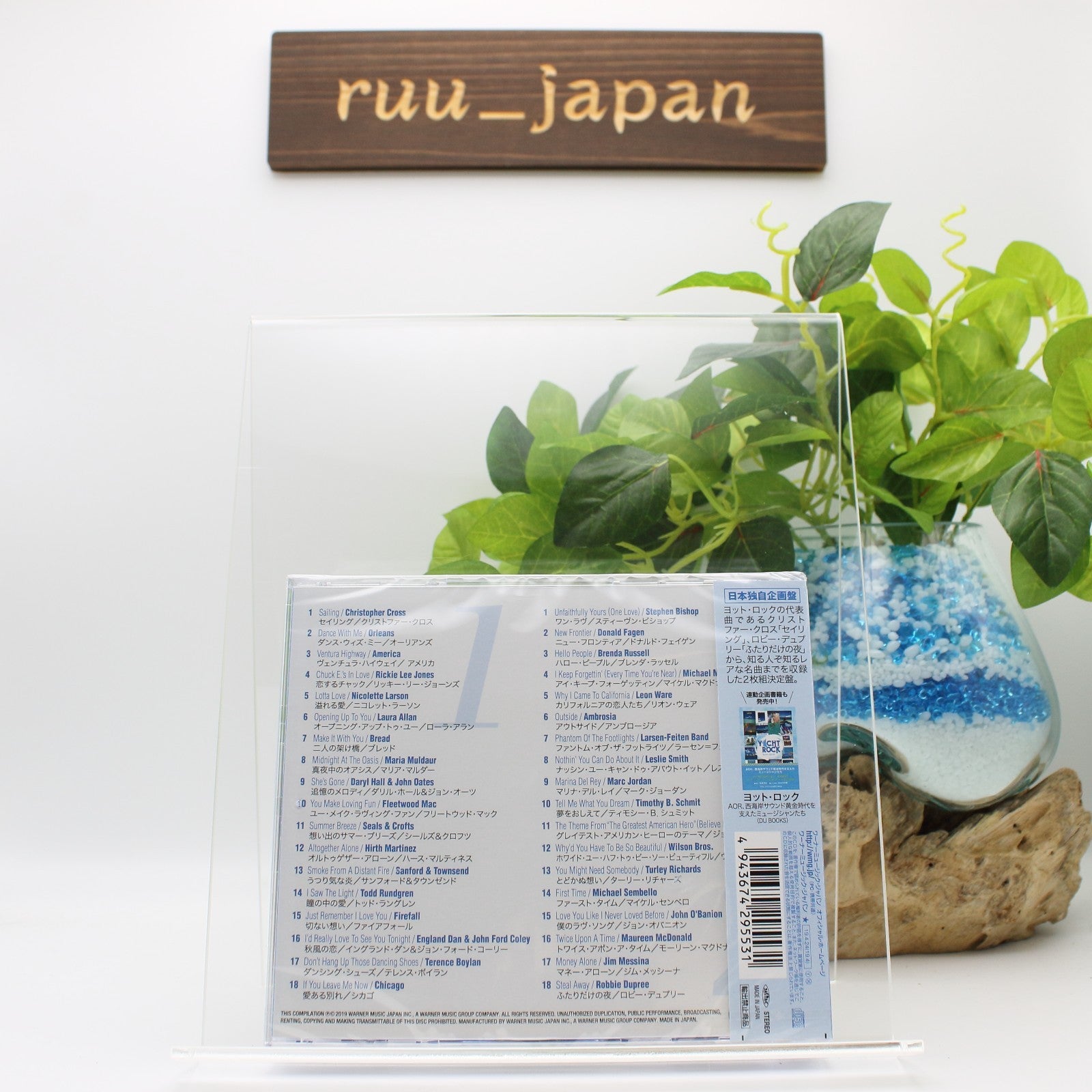 V.A.-THIS IS YACHT ROCK-JAPAN 2 CD New
