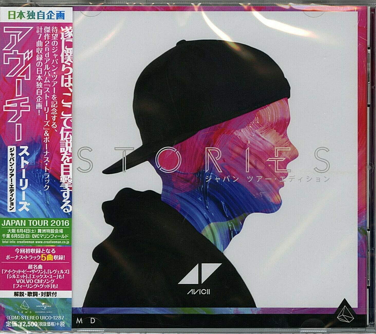 AVICII-STORIES JAPAN TOUR EDITION-JAPAN CD BONUS TRACK NEW