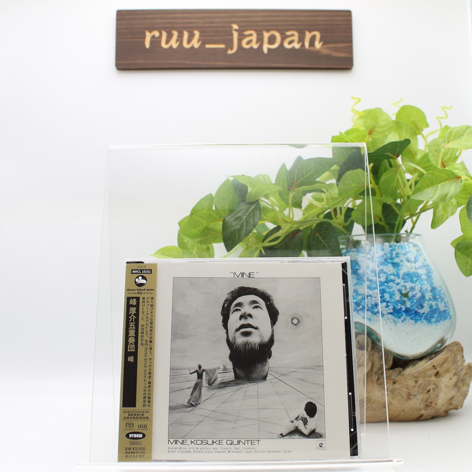KOSUKE MINE QUINTET MIne TBM Remastered by Bernie Grundman JAPAN New
