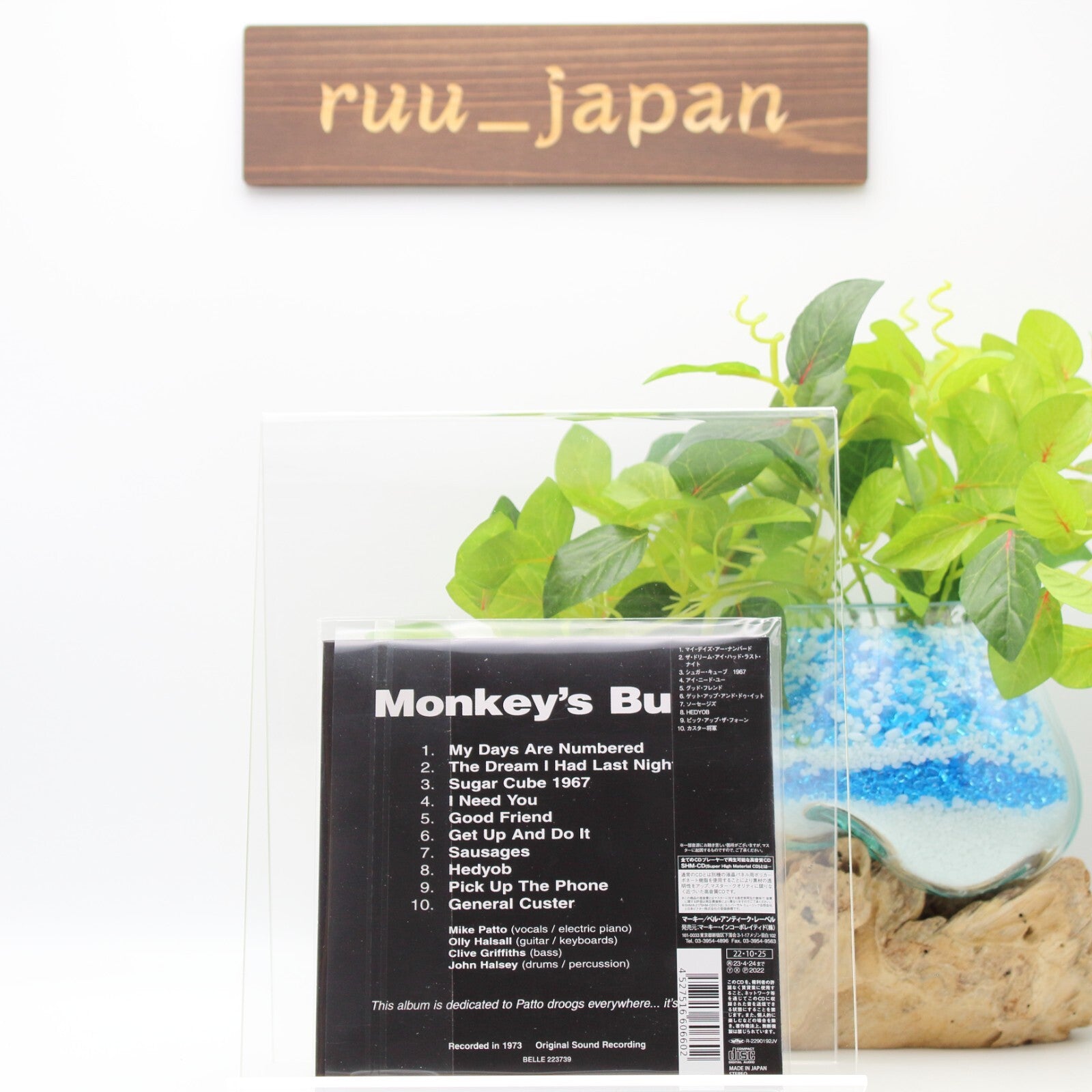 New PATTO Monkey’s Bum JAPAN MINI LP SHM CD