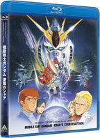Mobile Suit Gundam Chars Counterattack Blu-ray Japan BCXA1472 New