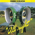 New Himiko Kikuchi  All Right 1982 CD Japan Tower Records Ltd Fusion Jazz Japan