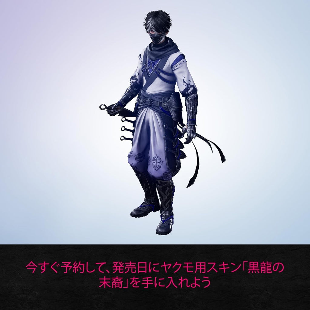 Ninja Gaiden 4 (PlayStation 5) Japan Import [Multi-Language] NEW