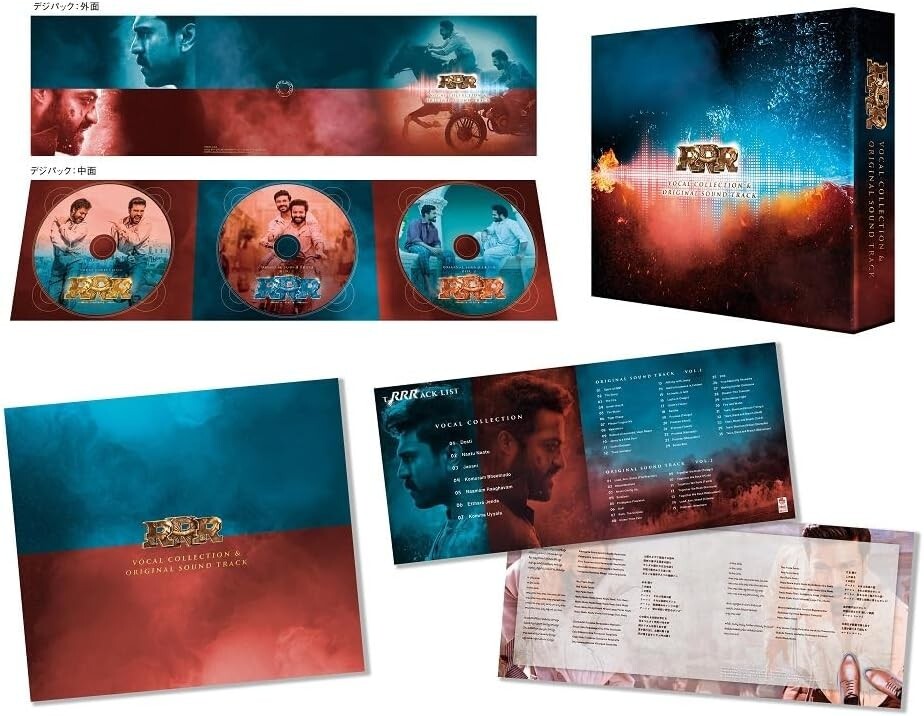 RRR Vocal Collection & Original Soundtrack 3 CD+Booklet Japan TWCSS-1324 New