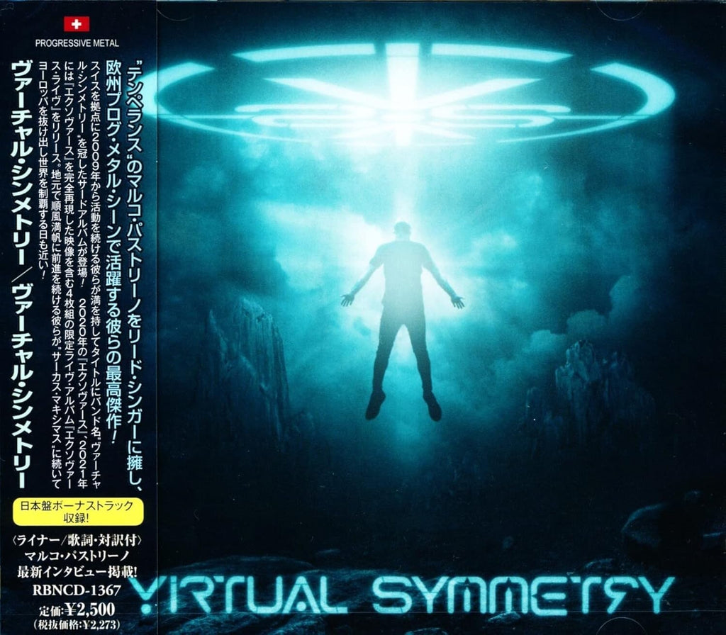 New VIRTUAL SYMMETRY Virtual Symmetry with BONUS TRACK JAPAN CD