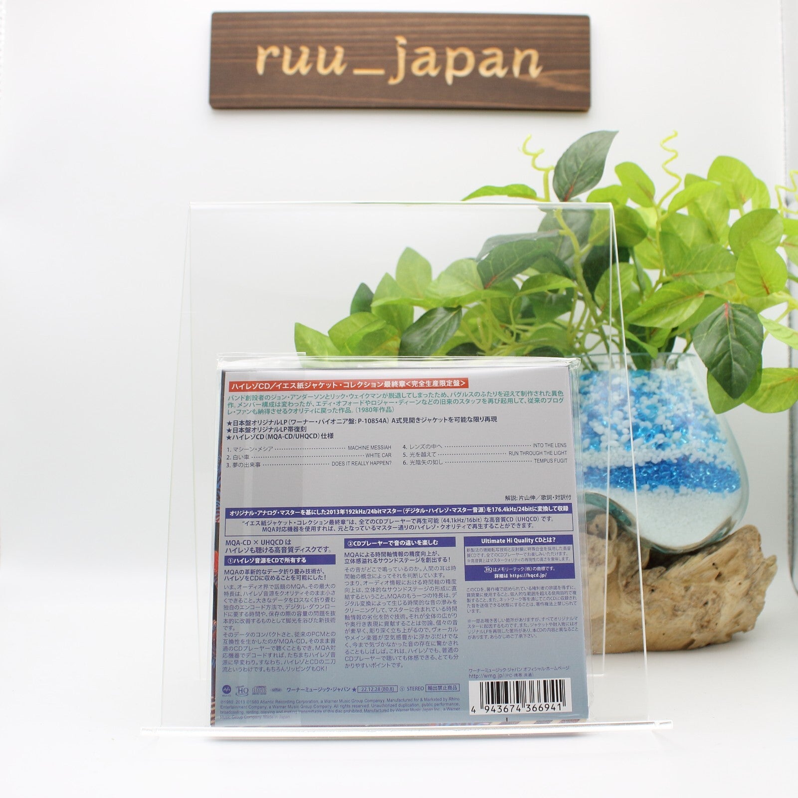 Yes - Drama - UHQCD x MQA-CD / Paper Sleeve CD Japanese NEW