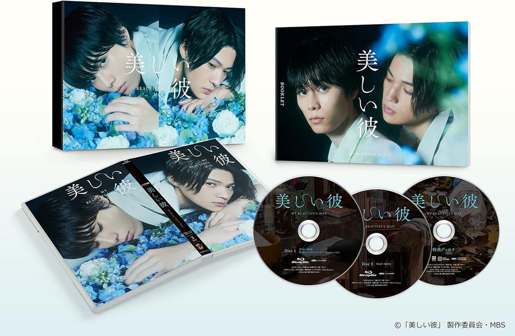 My beautiful Man Blu-ray BOX English Sub From Japan NEW