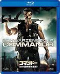 New Commando [Japanese dubbing complete version] [Blu-ray] Japan