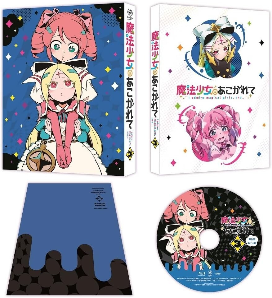 Gushing over Magical Girls Mahou Shoujo ni Akogarete Vol.3 DVD+Booklet Japan NEW