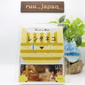 New Rent-a-Cat  DVD Booklet from Japan