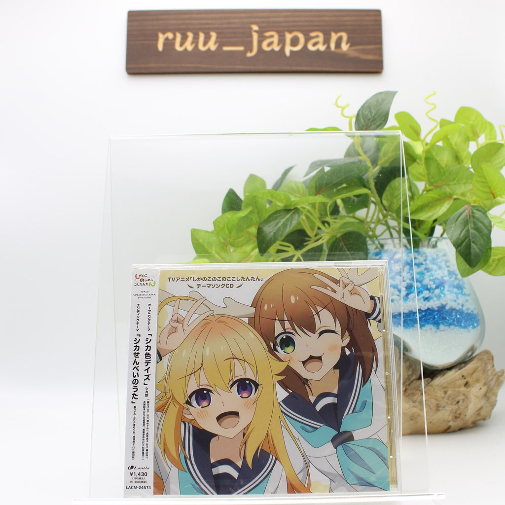 Deer-Colored Days/Deer Senbei Song Japan CD anime My Deer Friend Nokotan New