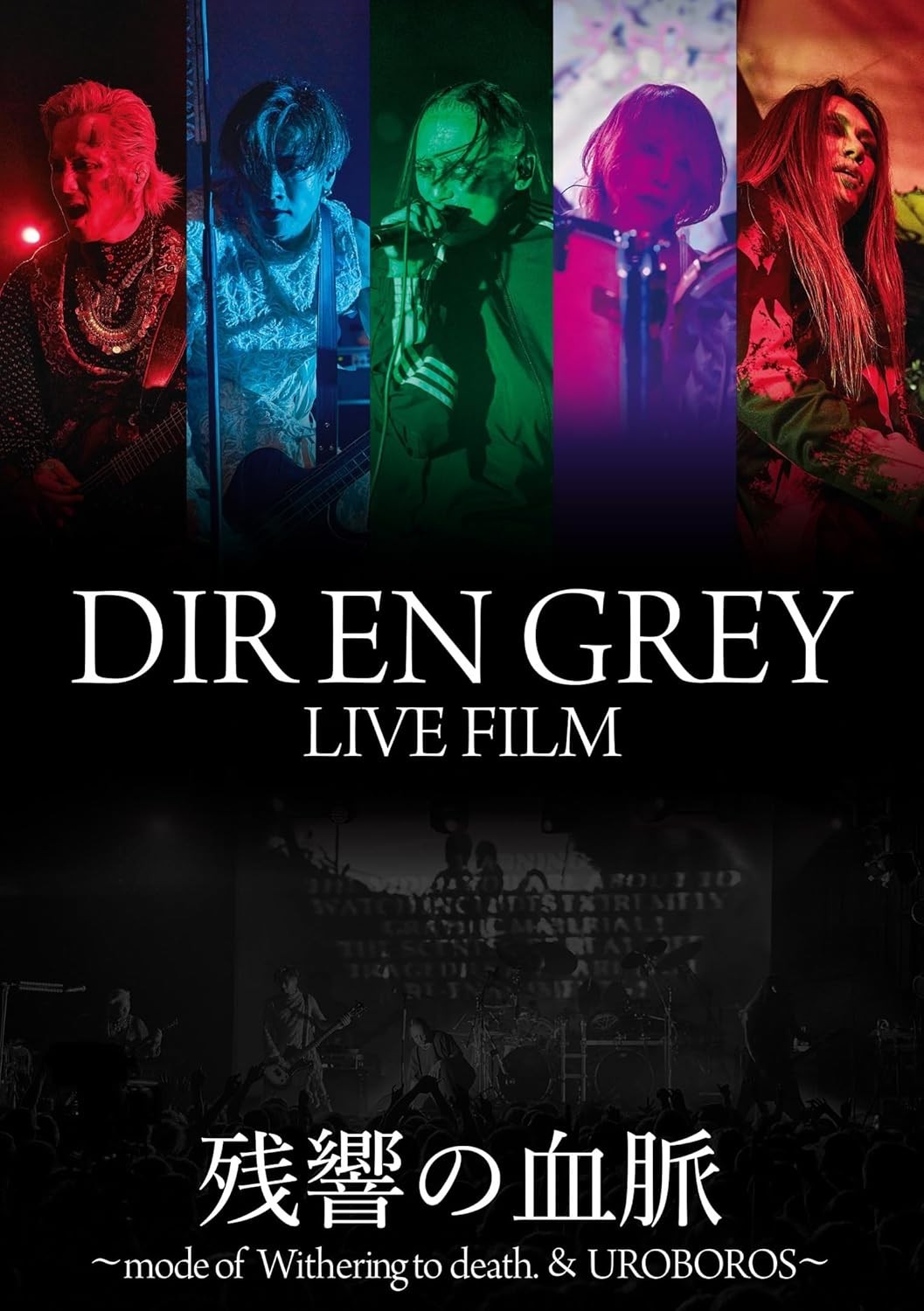 Blu-ray DIR EN GREY LIVE FILM Zankyou no Ketsumyaku 2Blu-ray Region free