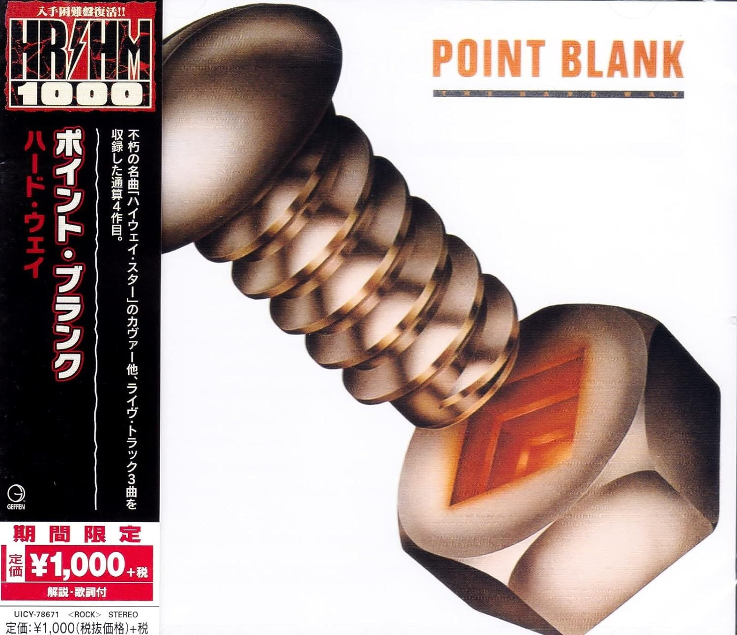 POINT BLANK-THE HARD WAY-JAPAN CD Ltd/Ed From Japan NEW