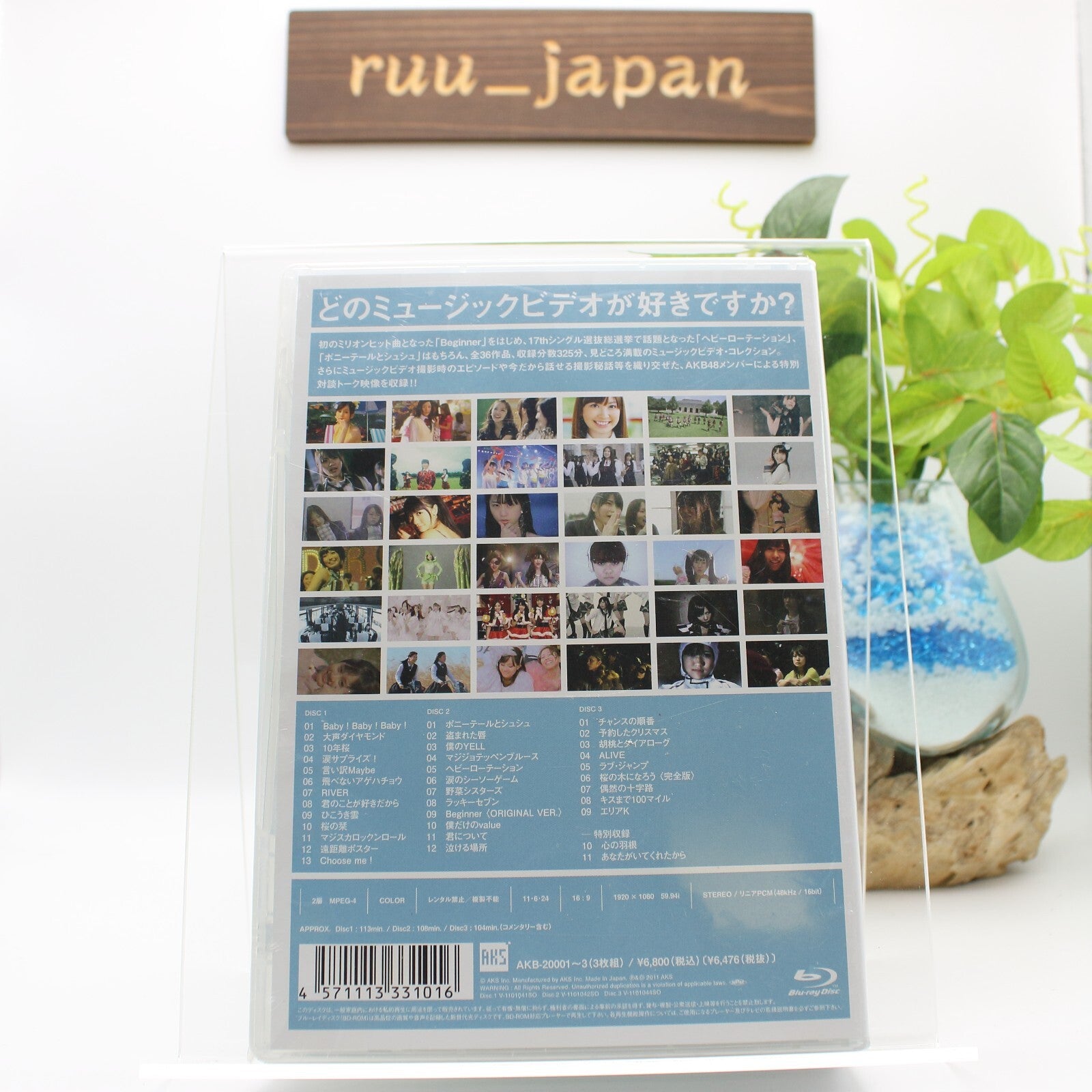 AKB Ga Ippai -The Best Music Video- Japan [Blu-Ray] New
