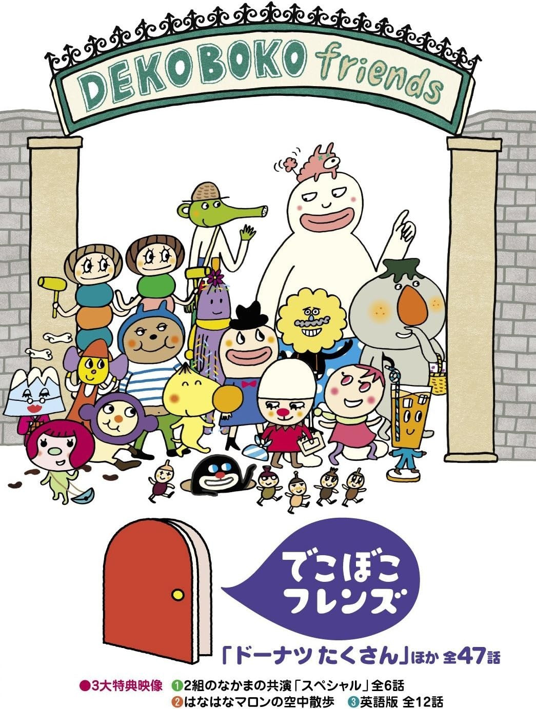 DVD New Pony Canyon Dekoboko Friends Lots Of Donuts And 47 Other Episodes Dvd