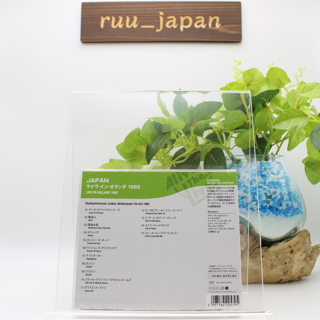 CD New JAPAN LIVE IN HOLLAND 1982  JAPAN CD JP