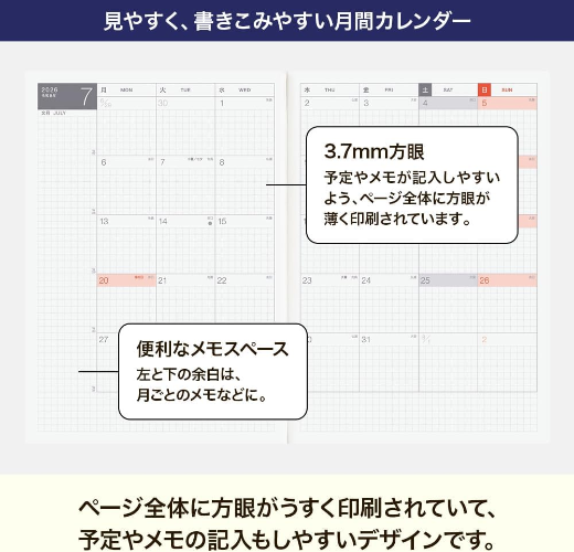 Hobonichi Techo 2026 Cousin [A5 / 1 page per day / January / Monday start] NEW
