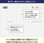 Hobonichi Techo 2026 Cousin [A5 / 1 page per day / January / Monday start] NEW