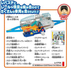 Action & sound at Takara Tomy Plarail Lever! Big Station Train Train Toy 3 NEW