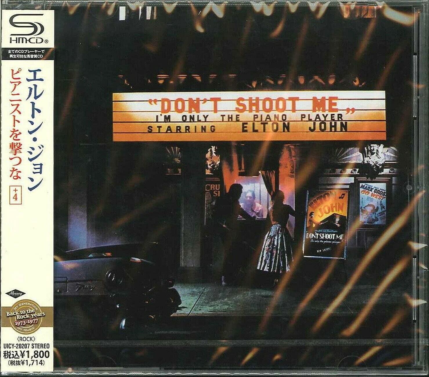 Elton John - Dont Shoot Me Im Only the Piano Player (SHM-CD) NEW