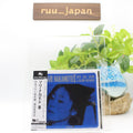 MARI NAKAMOTO with ISAO SUZUKI & KAZUMI CD Reissue New