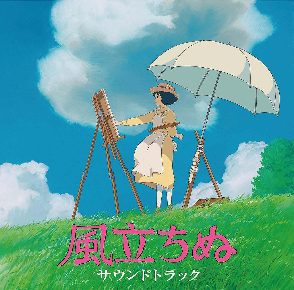 New Joe Hisaishi The Wind Rises SoundTrack CD Japan Studio Ghibli Hayao Miyazaki