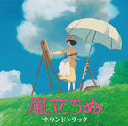 New Joe Hisaishi The Wind Rises SoundTrack CD Japan Studio Ghibli Hayao Miyazaki