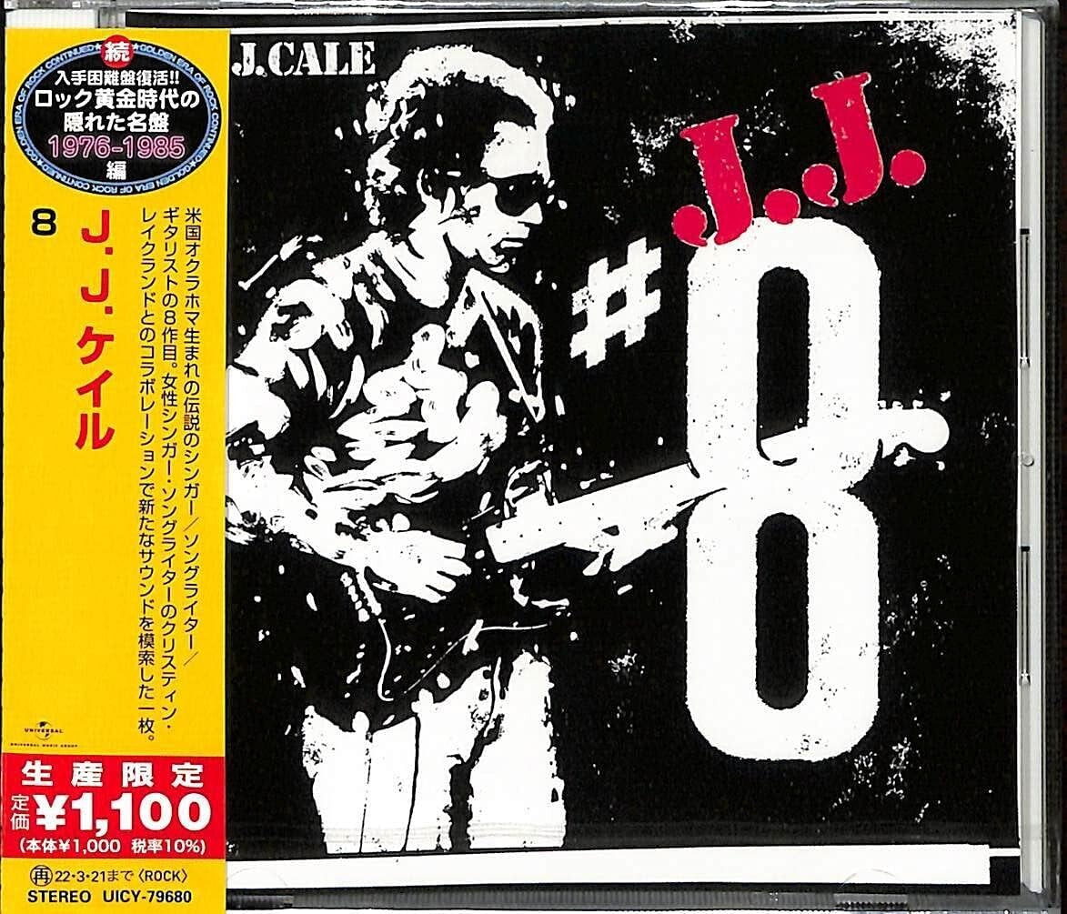 J.J. Cale - 8 CD Ltd Ed From Japan NEW